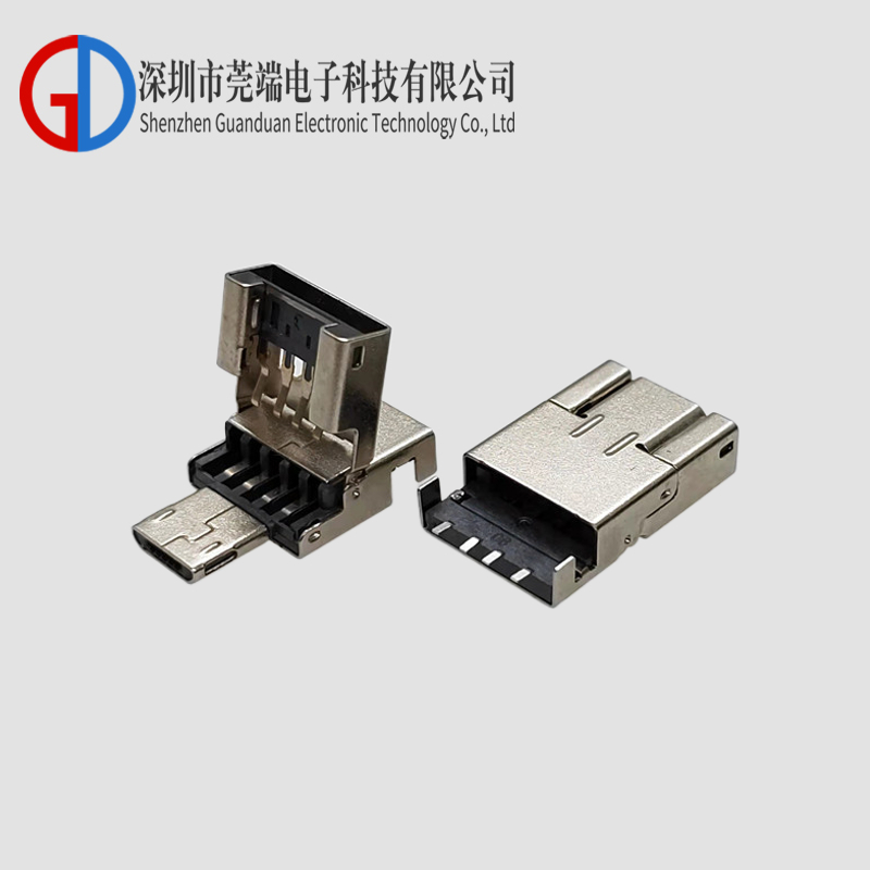 A公+MICRO公翻盖头OTG 2.0 LCP灰