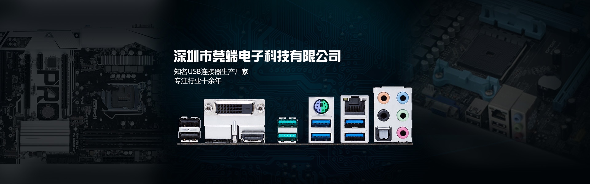 通栏图片