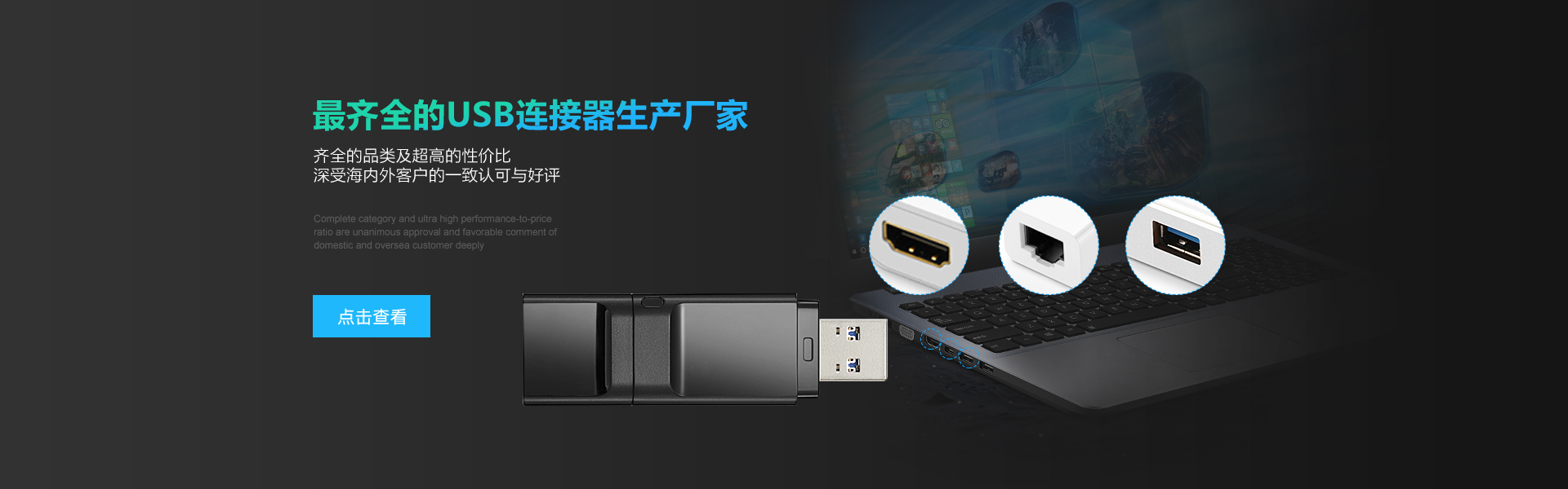 通栏图片